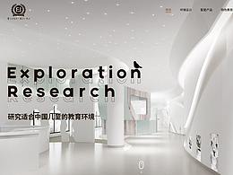 招生網(wǎng)頁設(shè)計 打造高效吸引力的在線招生平臺